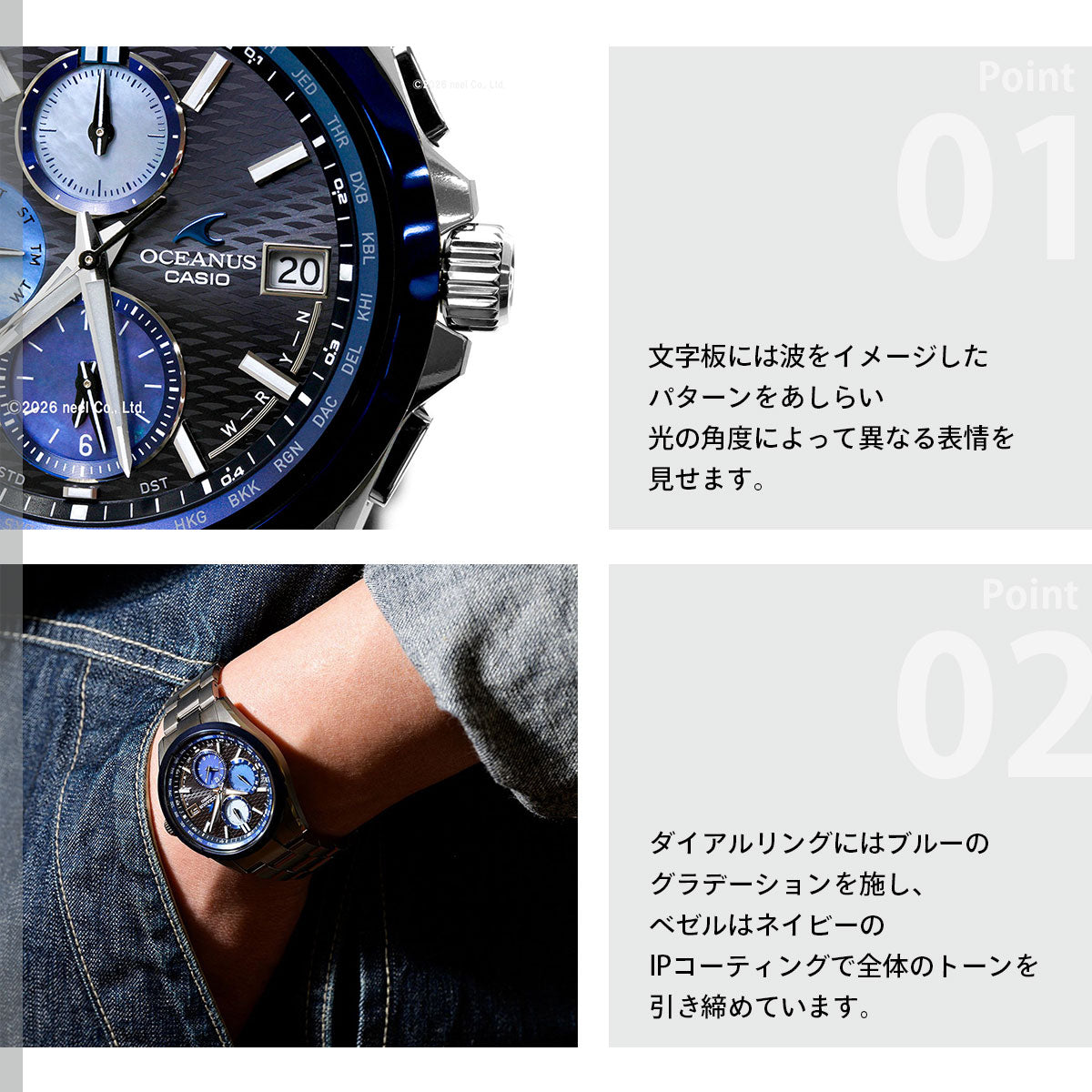 カシオ オシアナス 電波 ソーラー INDIGO OCEAN 阿波藍 限定 腕時計 メンズ CASIO OCEANUS CLASSIC LINE OCW-T2600AP-1AJF Premium Production Line【2026 新作】