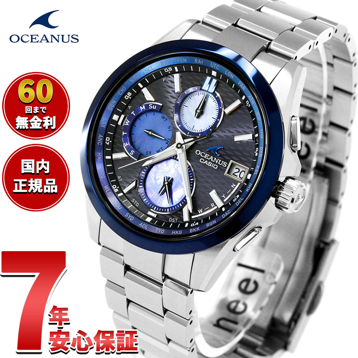 カシオ オシアナス 電波 ソーラー INDIGO OCEAN 阿波藍 限定 腕時計 メンズ CASIO OCEANUS CLASSIC LINE OCW-T2600AP-1AJF Premium Production Line【2026 新作】