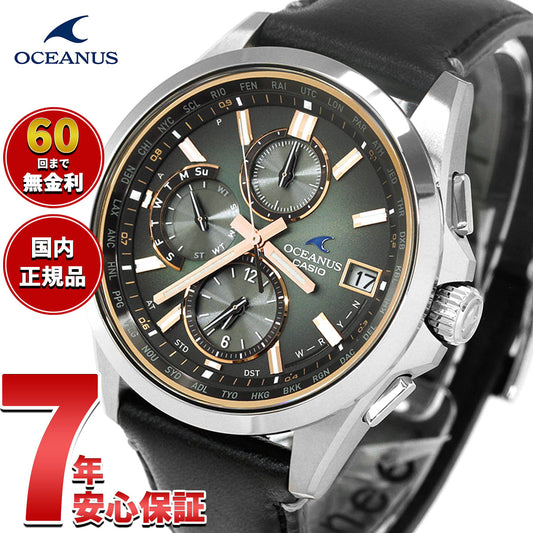 カシオ オシアナス 電波 ソーラー 腕時計 CASIO OCEANUS CLASSIC LINE OCW-T2600RL-3AJR 日本製 Premium Production Line Retro Tone Collection【2026 新作】