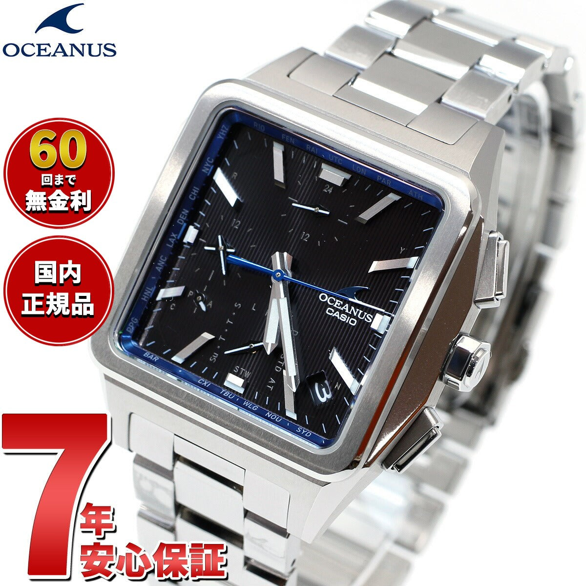 カシオ オシアナス 電波 ソーラー 腕時計 メンズ タフソーラー CASIO