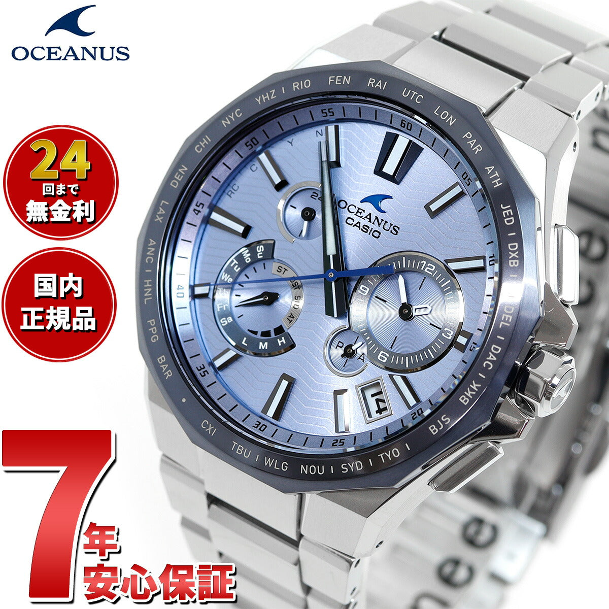 オシアナス 電波 ソーラー 腕時計 メンズ OCW-T6000BV-2AJR カシオ CASIO OCEANUS 20th Anniversary Model CLASSIC LINE Premium Production Line【2024 新作】