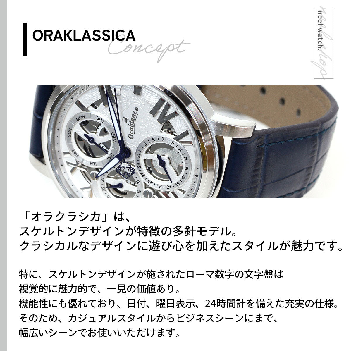 オロビアンコ Orobianco 腕時計 メンズ レディース オラクラシカ ORAKLASSICA OR002-5