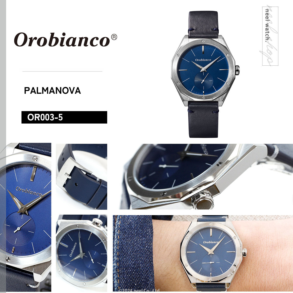 オロビアンコ Orobianco 腕時計 メンズ レディース パルマノヴァ Palmanova OR003-5