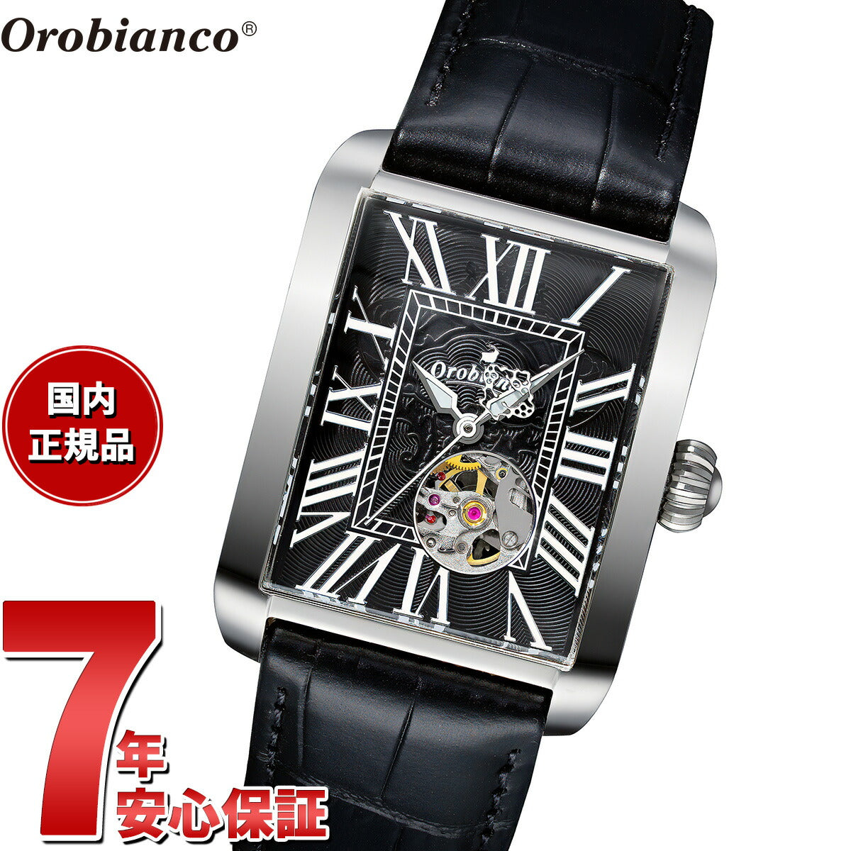ラ*ス様 Orobianco オロビアンコ 腕時計 OR007 オロビアンコ Orobianco 腕時計 メンズ アルマート ARMATO OR007-11