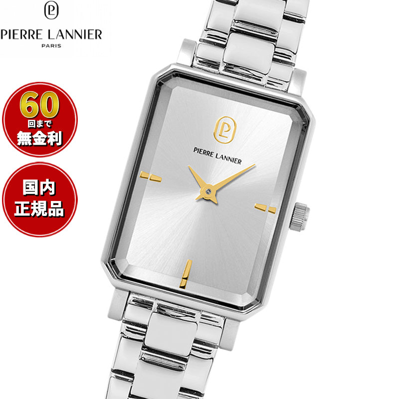 ピエールラニエ PIERRE LANNIER レディース 腕時計 クオーツ アリアン ARIANE 28mm×21mm P005P621 スクエア メタルベルト シルバー