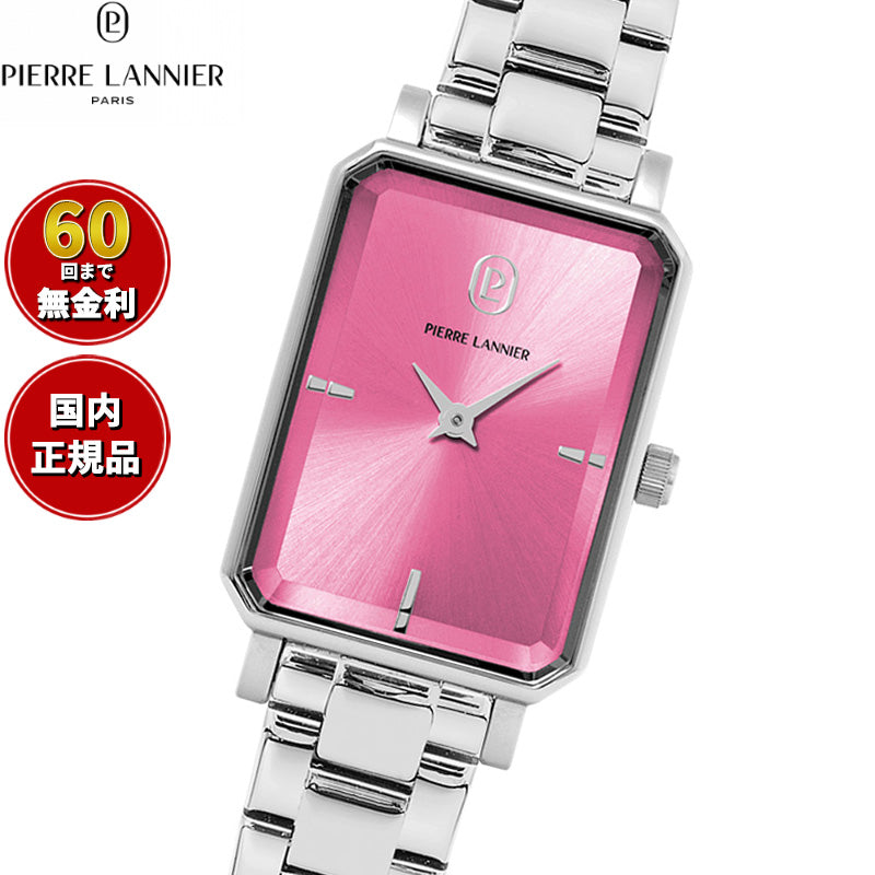 ピエールラニエ PIERRE LANNIER レディース 腕時計 クオーツ アリアン ARIANE 28mm×21mm P005P651 スクエア メタルベルト シルバー ピンク