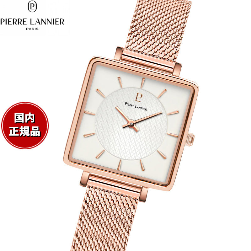 ピエールラニエ PIERRE LANNIER レディース 腕時計 クオーツ レカレ LECARE 30mm×30mm P008F928 スクエア メッシュベルト ピンクゴールド