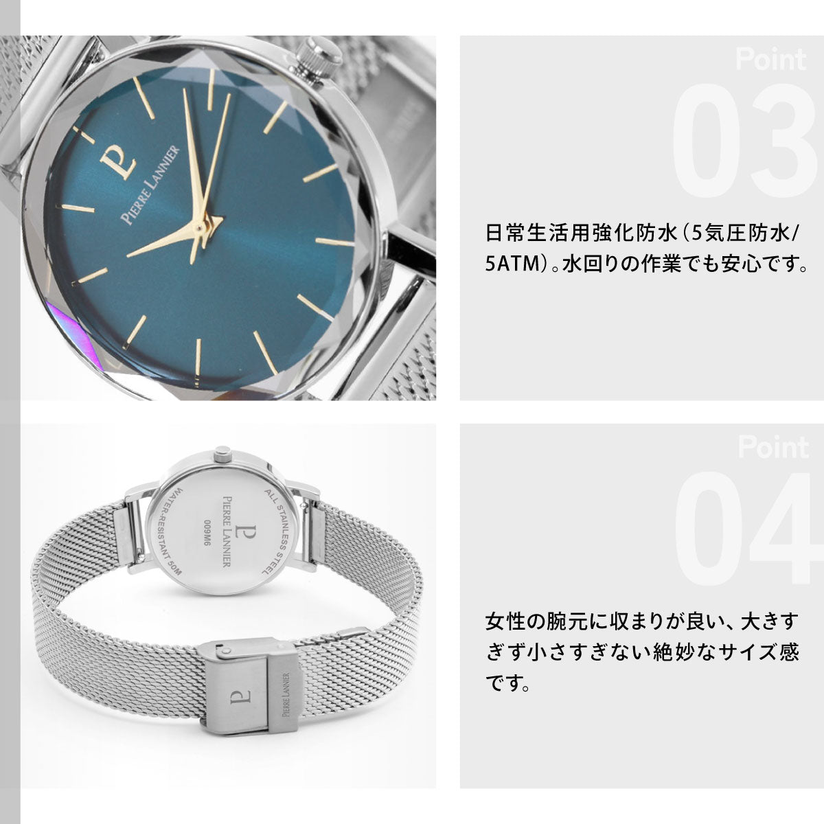 ピエールラニエ PIERRE LANNIER レディース 腕時計 クオーツ マルチプル MULTIPLES 30mm P009M671 ラウンド メッシュベルト シルバー グリーン