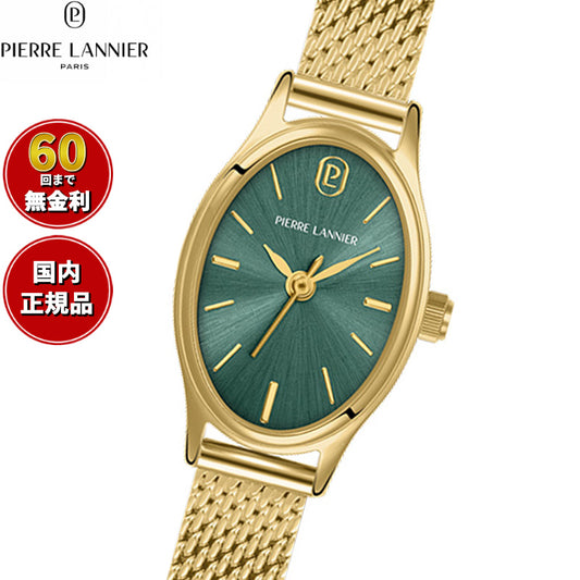 ピエールラニエ PIERRE LANNIER レディース 腕時計 クオーツ オヴァリア OVALIA 23.8mm×17.3mm P075K572 オーバル メッシュベルト ゴールド グリーン【60回分割手数料無料!】