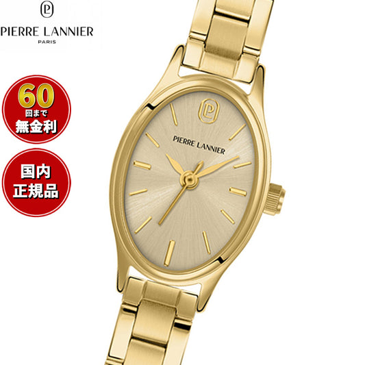 ピエールラニエ PIERRE LANNIER レディース 腕時計 クオーツ オヴァリア OVALIA 23.8mm×17.3mm P076H542 オーバル メタルベルト ゴールド【60回分割手数料無料！】