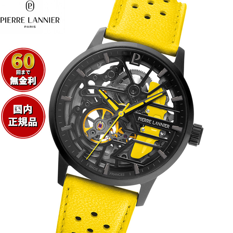 ピエールラニエ PIERRE LANNIER メンズ レディース 腕時計 自動巻き パドック PADDOCK 39mm P145G849 ラウンド 革ベルト イエロー
