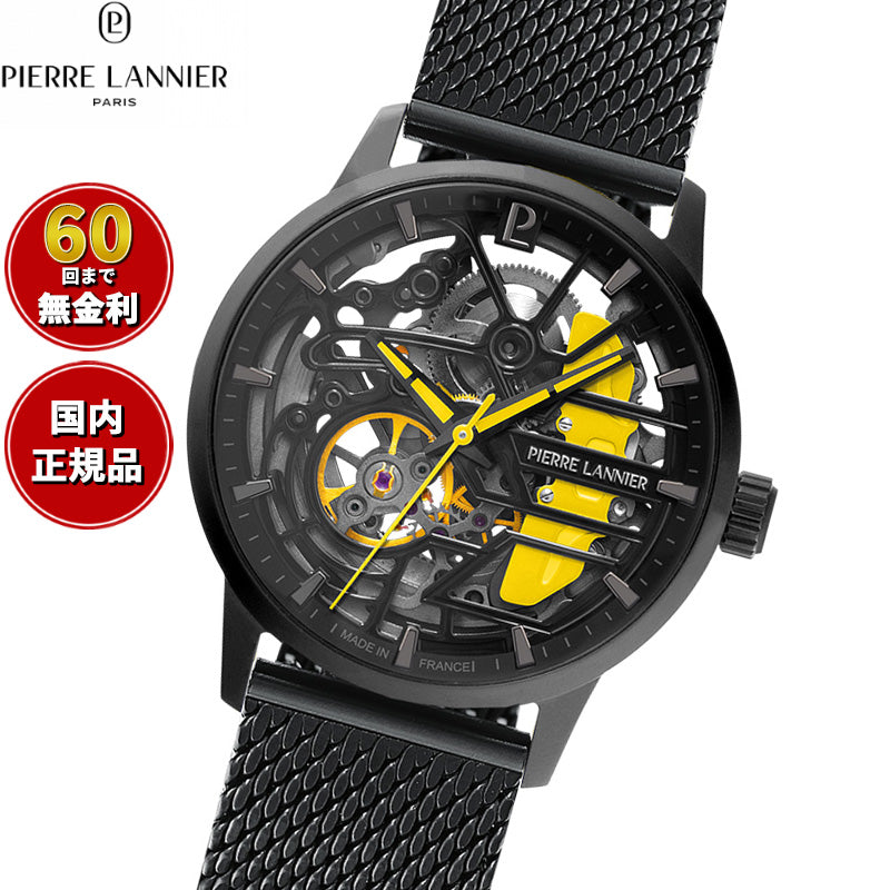 ピエールラニエ PIERRE LANNIER メンズ レディース 腕時計 自動巻き パドック PADDOCK 39mm P145G849M ラウンド メッシュベルト イエロー