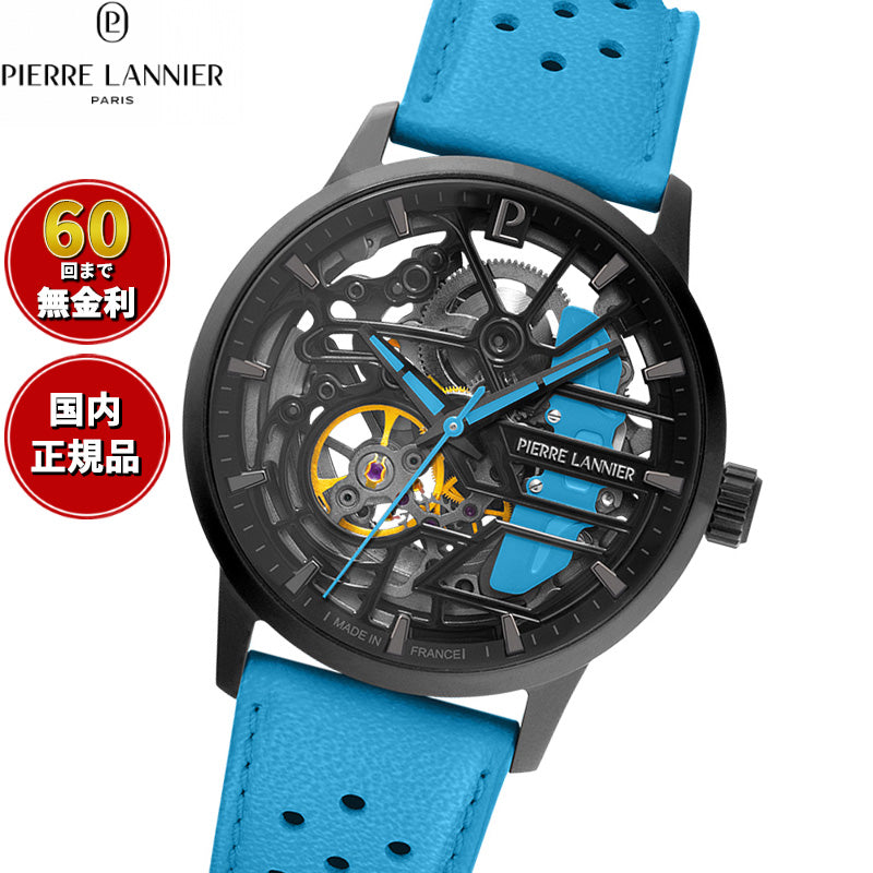 ピエールラニエ PIERRE LANNIER メンズ レディース 腕時計 自動巻き パドック PADDOCK 39mm P145G866 ラウンド 革ベルト ブルー