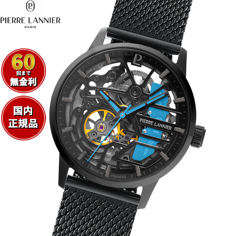 ピエールラニエ PIERRE LANNIER メンズ レディース 腕時計 自動巻き パドック PADDOCK 39mm P145G866M ラウンド メッシュベルト ブルー