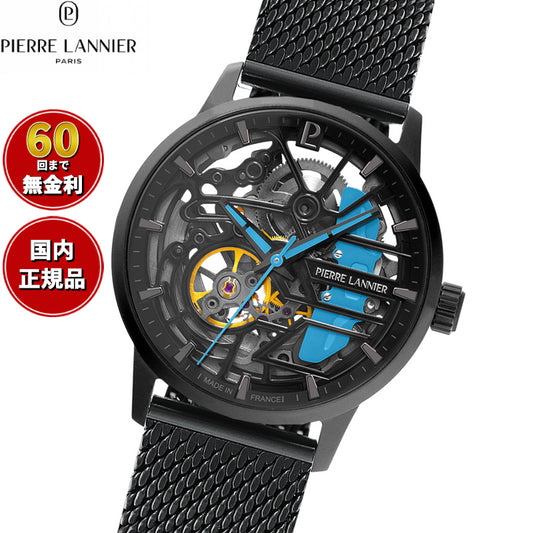 ピエールラニエ PIERRE LANNIER メンズ レディース 腕時計 自動巻き パドック PADDOCK 39mm P145G866M ラウンド メッシュベルト ブルー【60回分割手数料無料!】
