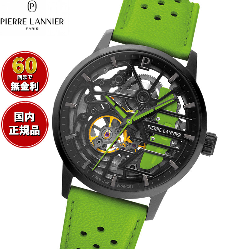 ピエールラニエ PIERRE LANNIER メンズ レディース 腕時計 自動巻き パドック PADDOCK 39mm P145G877 ラウンド 革ベルト グリーン