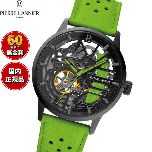 ピエールラニエ PIERRE LANNIER メンズ レディース 腕時計 自動巻き パドック PADDOCK 39mm P145G877 ラウンド 革ベルト グリーン【60回分割手数料無料！】
