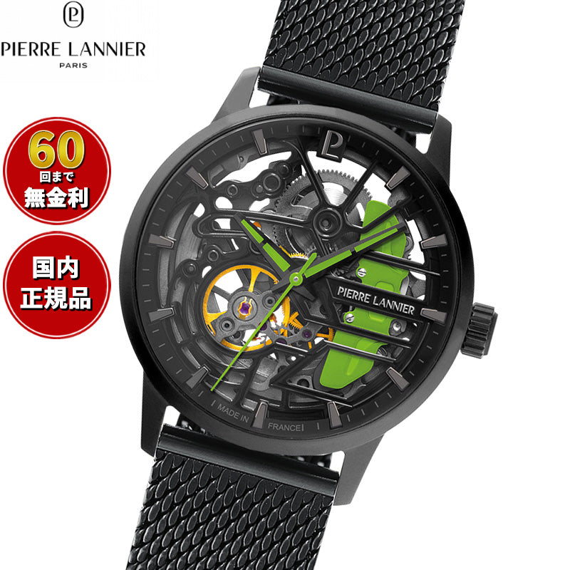 ピエールラニエ PIERRE LANNIER メンズ レディース 腕時計 自動巻き パドック PADDOCK 39mm P145G877M ラウンド メッシュベルト グリーン