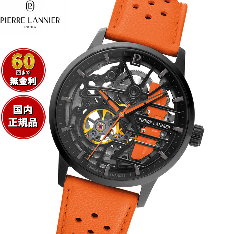 ピエールラニエ PIERRE LANNIER メンズ レディース 腕時計 自動巻き パドック PADDOCK 39mm P145G899 ラウンド 革ベルト オレンジ