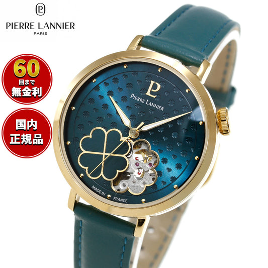 ピエールラニエ PIERRE LANNIER レディース 腕時計 自動巻き エスペランサ ESPERANCE 35mm P147K577 ラウンド 革ベルト グリーン【60回分割手数料無料!】