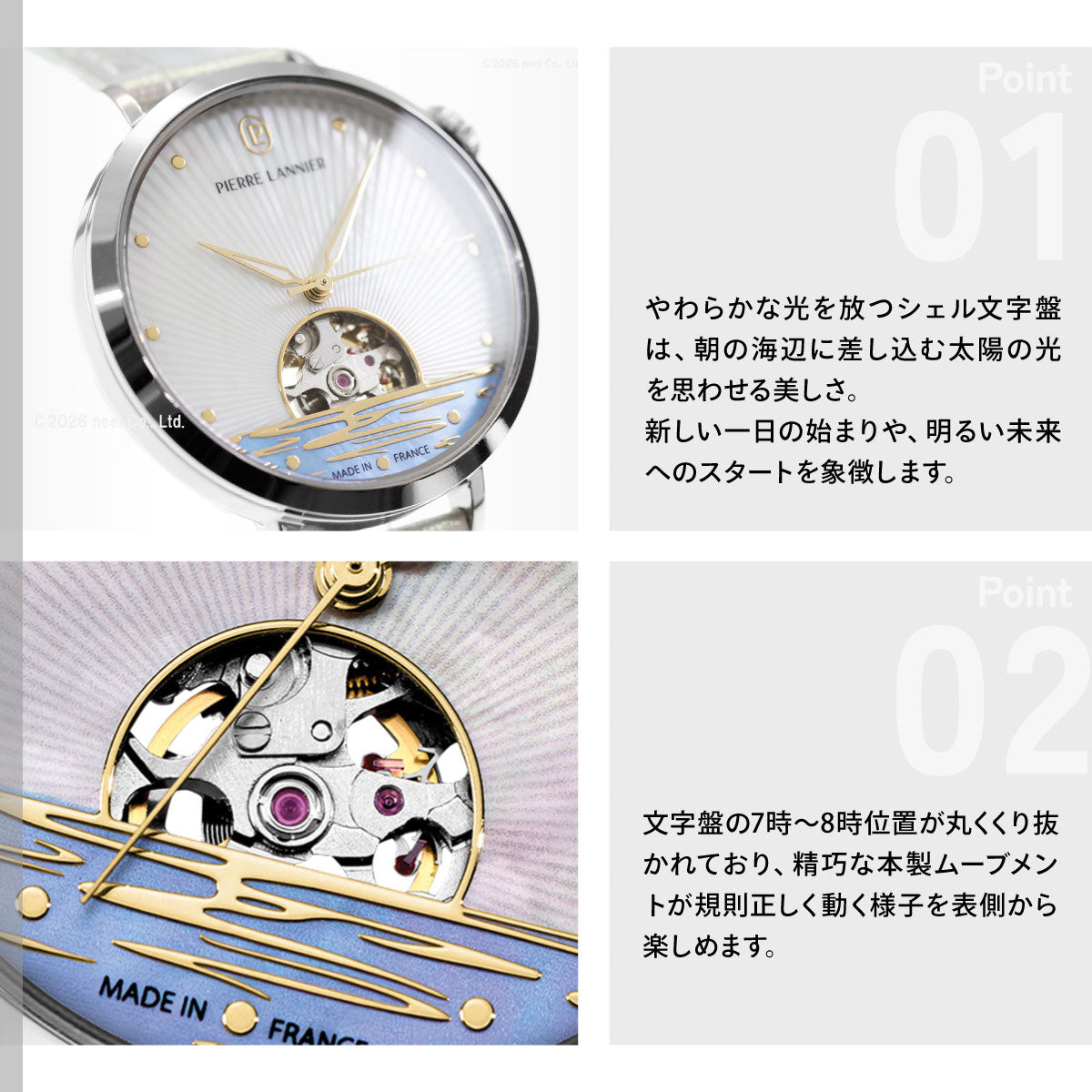 ピエールラニエ PIERRE LANNIER レディース 腕時計 自動巻き オーストレイル AUSTRALE 35mm P150H900 ラウンド 革ベルト シルバー シェル【60回分割手数料無料！】
