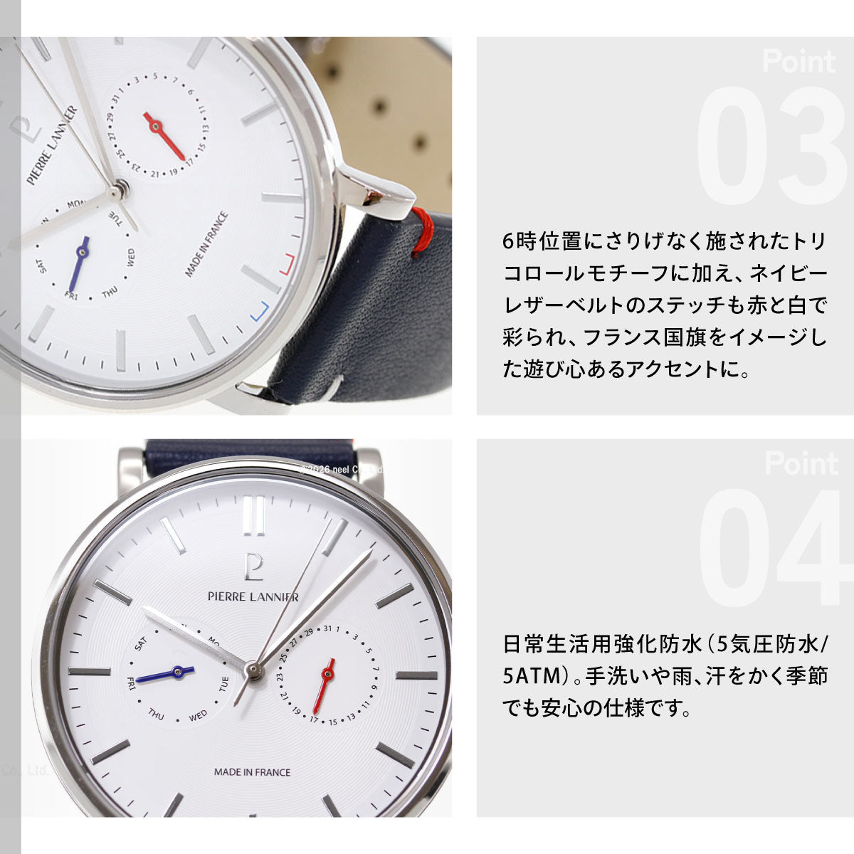 ピエールラニエ PIERRE LANNIER メンズ 腕時計 マルチファンクション エッセンシャル ESSENTIAL 40.5mm P206J106 ラウンド 革ベルト トリコロール ホワイト【60回分割手数料無料！】