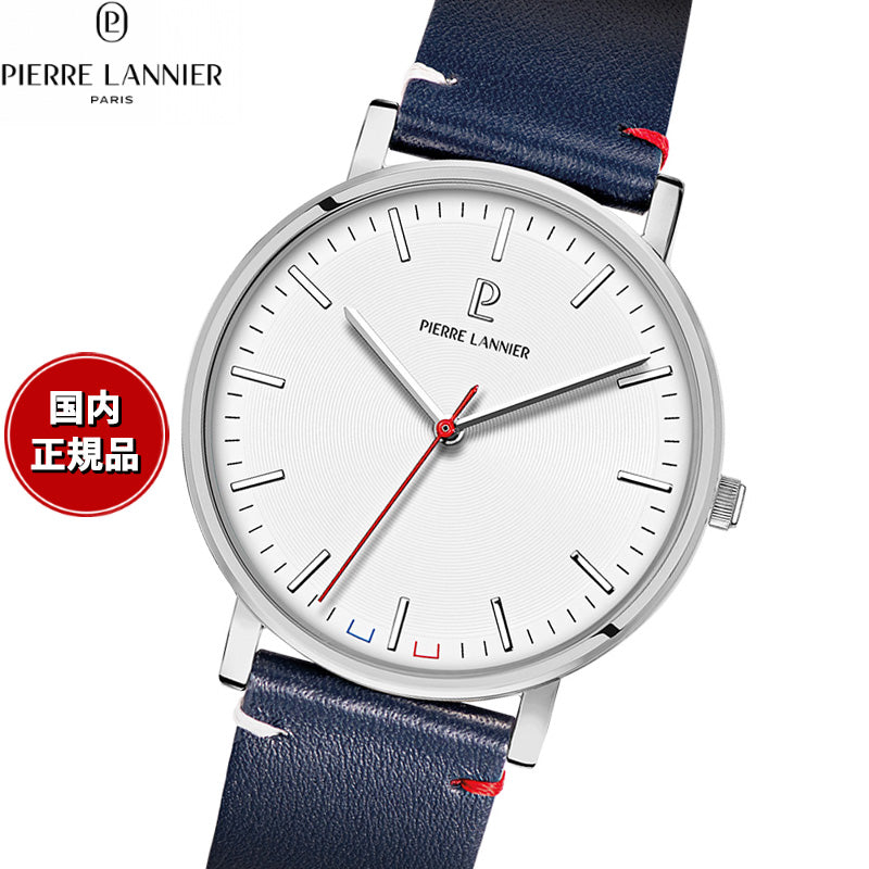 ピエールラニエ PIERRE LANNIER メンズ 腕時計 クオーツ エッセンシャル ESSENTIAL 40.5mm P217G106 ラウンド 革ベルト トリコロール ホワイト