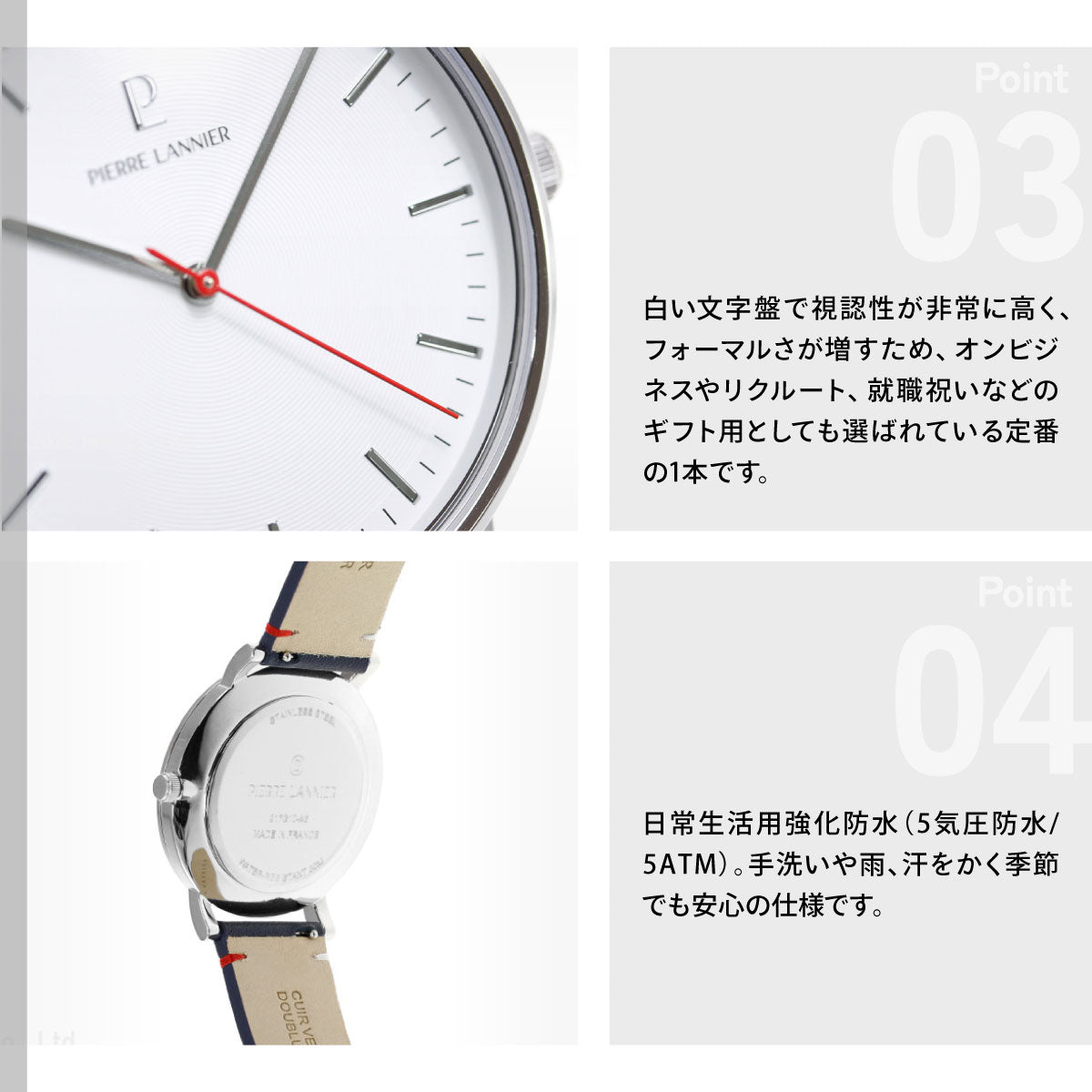 ピエールラニエ PIERRE LANNIER メンズ 腕時計 クオーツ エッセンシャル ESSENTIAL 40.5mm P217G106 ラウンド 革ベルト トリコロール ホワイト