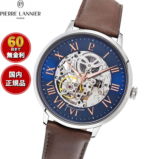 ピエールラニエ PIERRE LANNIER メンズ 腕時計 自動巻き オートマティック AUTOMATIC 42mm P322B164 ラウンド 革ベルト ネイビー【60回分割手数料無料!】