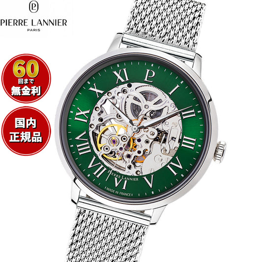 ピエールラニエ PIERRE LANNIER メンズ 腕時計 自動巻き オートマティック AUTOMATIC 42mm P323D171 ラウンド メッシュベルト シルバー グリーン【60回分割手数料無料！】