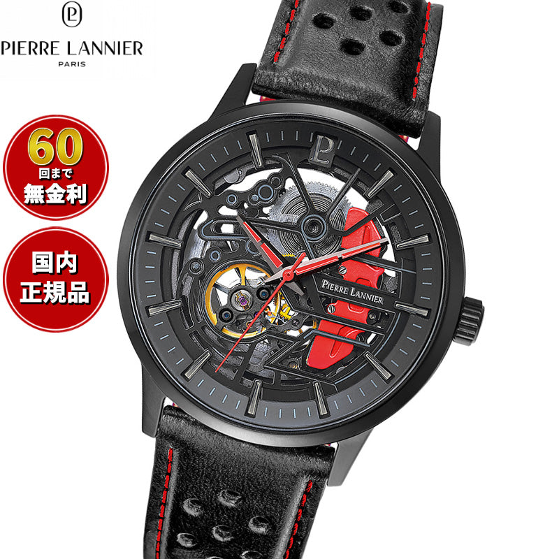 ピエールラニエ PIERRE LANNIER メンズ 腕時計 自動巻き パドック PADDOCK 43mm P338A433 ラウンド 革ベルト レッド