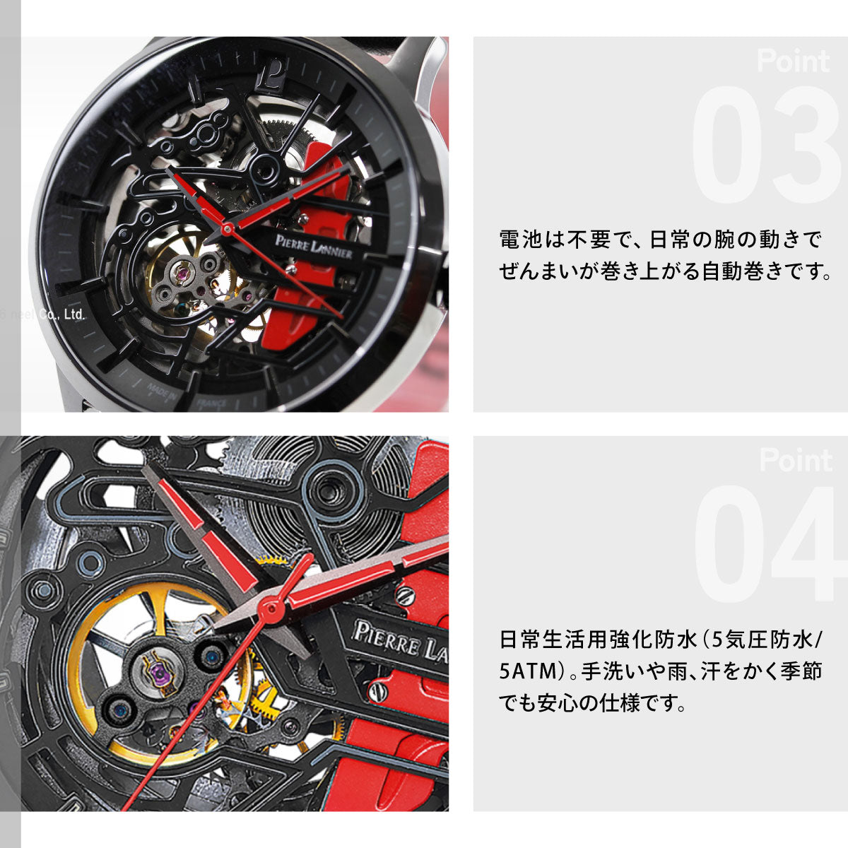 ピエールラニエ PIERRE LANNIER メンズ 腕時計 自動巻き パドック PADDOCK 43mm P338A433 ラウンド 革ベルト レッド【60回分割手数料無料！】