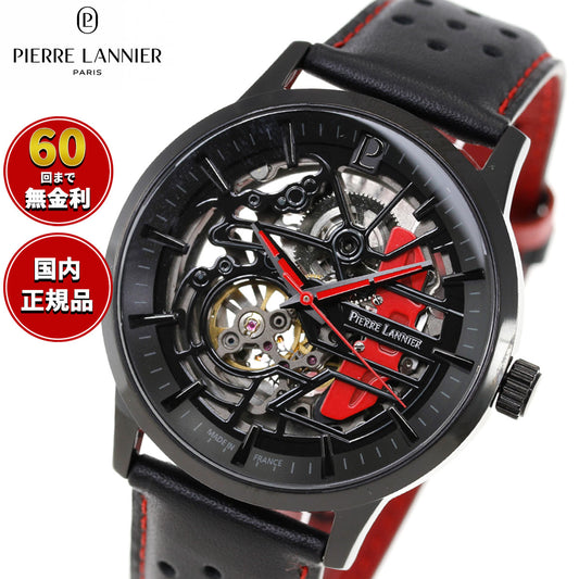 ピエールラニエ PIERRE LANNIER メンズ 腕時計 自動巻き パドック PADDOCK 43mm P338A433 ラウンド 革ベルト レッド【60回分割手数料無料！】
