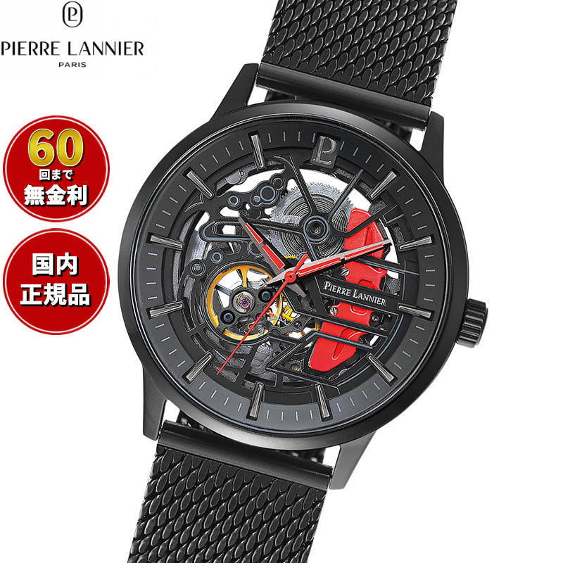 ピエールラニエ PIERRE LANNIER メンズ 腕時計 自動巻き パドック PADDOCK 43mm P338A439 ラウンド メッシュベルト レッド