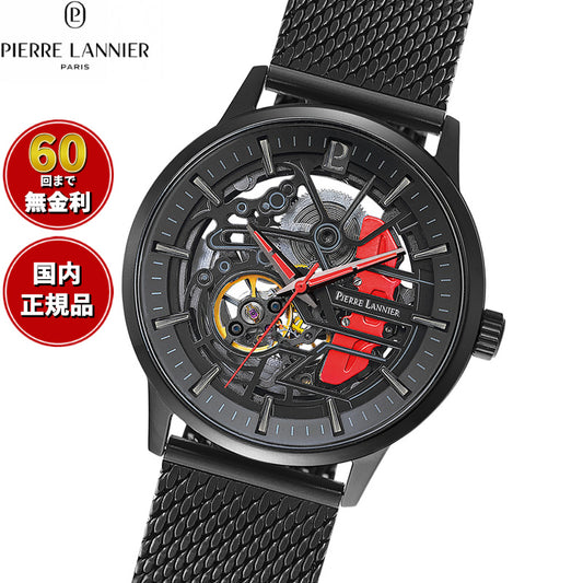 ピエールラニエ PIERRE LANNIER メンズ 腕時計 自動巻き パドック PADDOCK 43mm P338A439 ラウンド メッシュベルト レッド【60回分割手数料無料！】