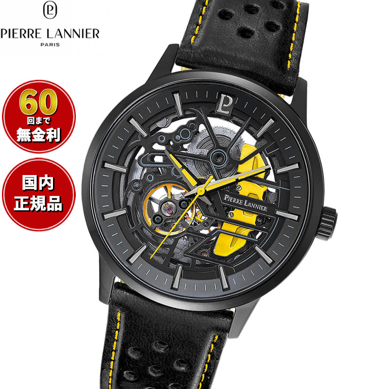 ピエールラニエ PIERRE LANNIER メンズ 腕時計 自動巻き パドック PADDOCK 43mm P338A443 ラウンド 革ベルト イエロー