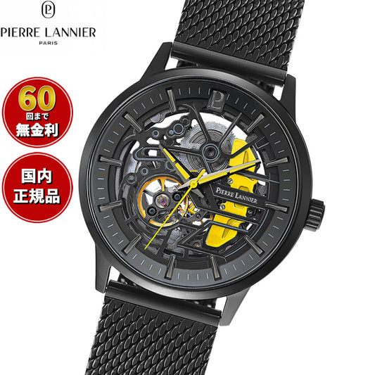 ピエールラニエ PIERRE LANNIER メンズ 腕時計 自動巻き パドック PADDOCK 43mm P338A449 ラウンド メッシュベルト イエロー【60回分割手数料無料!】