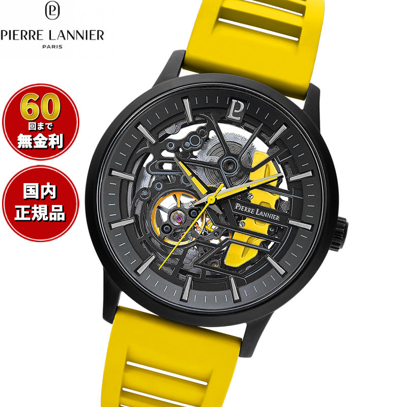 ピエールラニエ PIERRE LANNIER メンズ 腕時計 自動巻き パドック PADDOCK 43mm P341A449 ラウンド FKMベルト イエロー