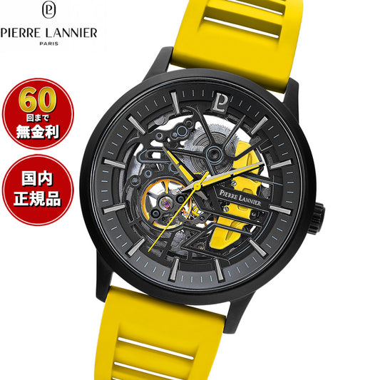 ピエールラニエ PIERRE LANNIER メンズ 腕時計 自動巻き パドック PADDOCK 43mm P341A449 ラウンド FKMベルト イエロー【60回分割手数料無料！】
