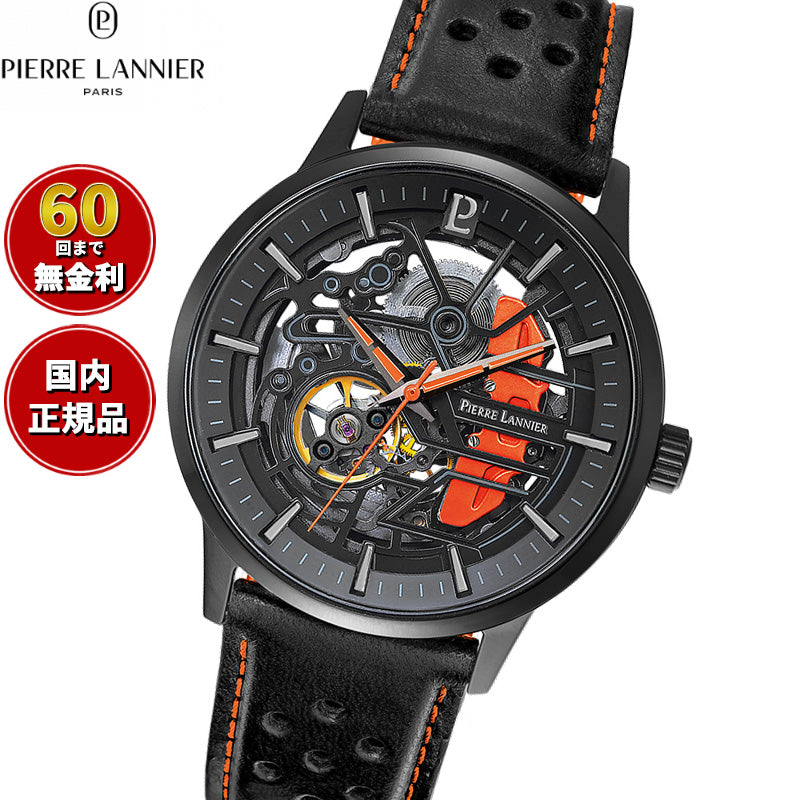 ピエールラニエ PIERRE LANNIER メンズ 腕時計 自動巻き パドック PADDOCK 43mm P341A455 ラウンド 革ベルト オレンジ