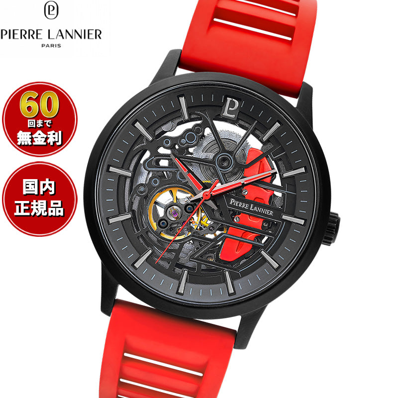ピエールラニエ PIERRE LANNIER メンズ 腕時計 自動巻き パドック PADDOCK 43mm P341A459 ラウンド FKMベルト レッド