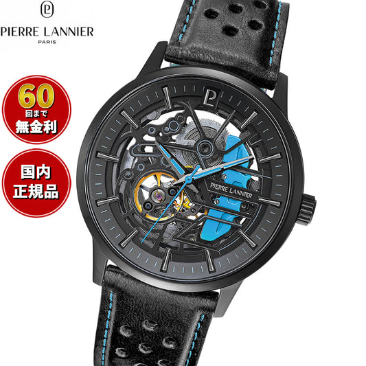 ピエールラニエ PIERRE LANNIER メンズ 腕時計 自動巻き パドック PADDOCK 43mm P345A466 ラウンド 革ベルト ブルー