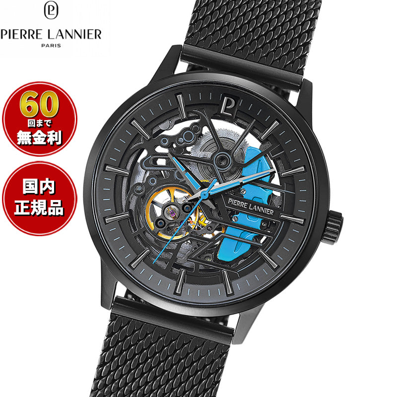 ピエールラニエ PIERRE LANNIER メンズ 腕時計 自動巻き パドック PADDOCK 43mm P345A469 ラウンド メッシュベルト ブルー