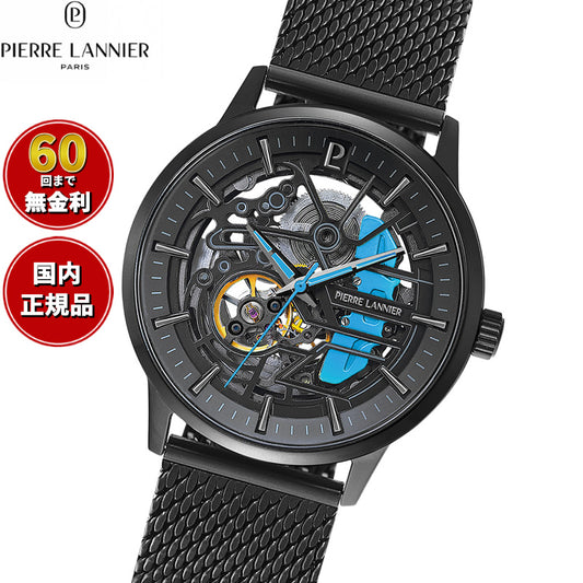 ピエールラニエ PIERRE LANNIER メンズ 腕時計 自動巻き パドック PADDOCK 43mm P345A469 ラウンド メッシュベルト ブルー