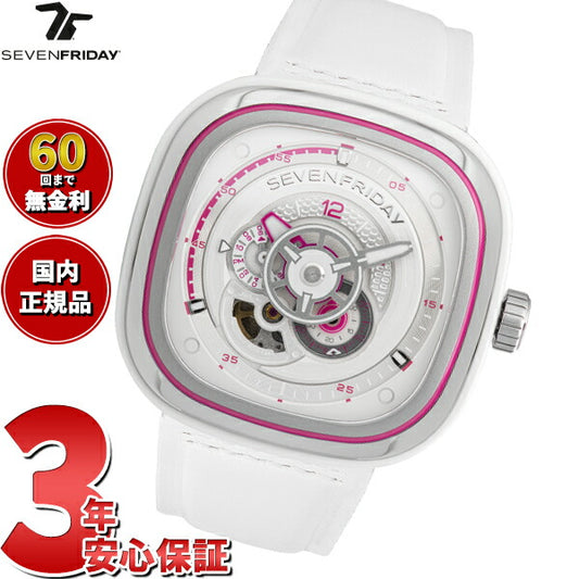 セブンフライデー SEVENFRIDAY P3C/12 Beach Club P-Series 腕時計 メンズ 自動巻き