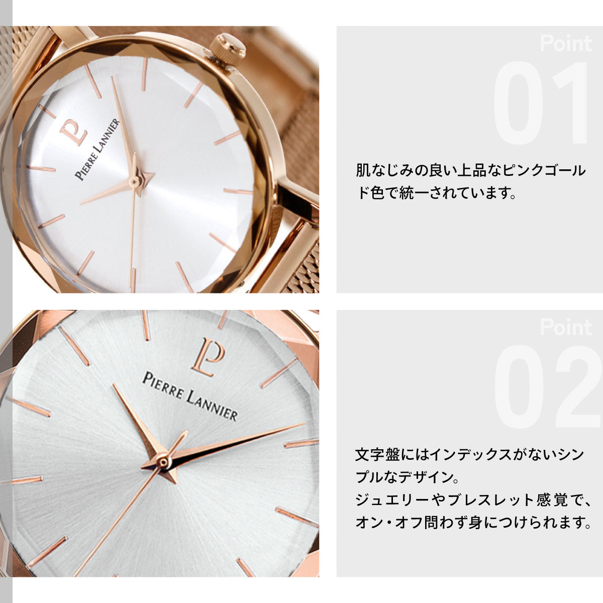 ピエールラニエ PIERRE LANNIER レディース 腕時計 クオーツ マルチプル MULTIPLES 30mm P499B929 ラウンド メッシュベルト ピンクゴールド