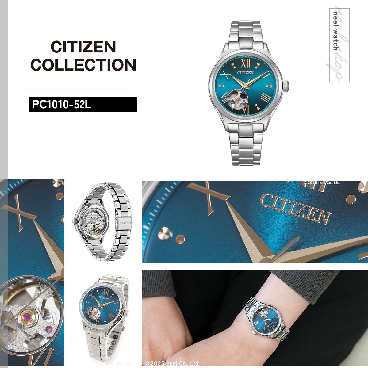 シチズンコレクション CITIZEN COLLECTION メカニカル 自動巻き 機械式 オープンハート 金碧珠 限定モデル 腕時計 レディース PC1010-52L