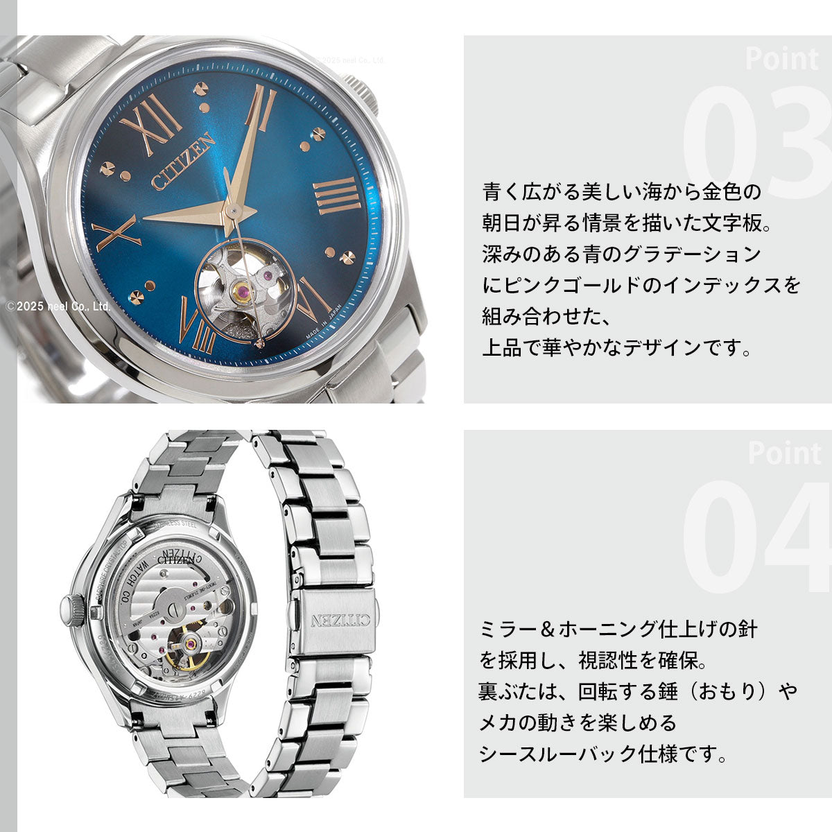 シチズンコレクション CITIZEN COLLECTION メカニカル 自動巻き 機械式 オープンハート 金碧珠 限定モデル 腕時計 レディース PC1010-52L