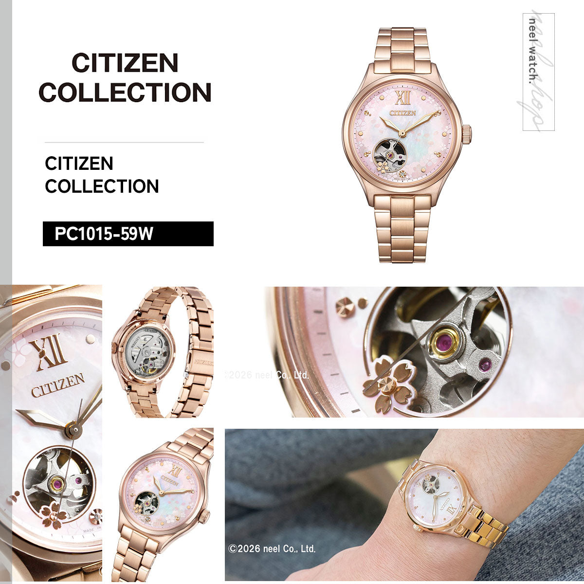 シチズンコレクション CITIZEN COLLECTION メカニカル 自動巻き 機械式 オープンハート 限定モデル 桜 腕時計 レディース PC1015-59W【2026 新作】
