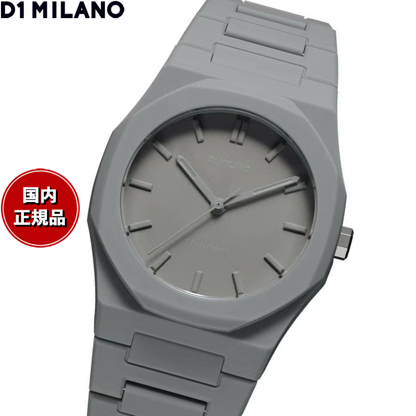 ディーワンミラノ D1 MILANO ポリカーボン アケビア 腕時計 メンズ レディース PCBU03